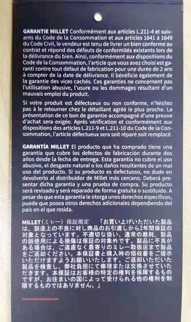 法國MILLET覓樂戶外速干褲開箱評測,夏天穿也不會熱