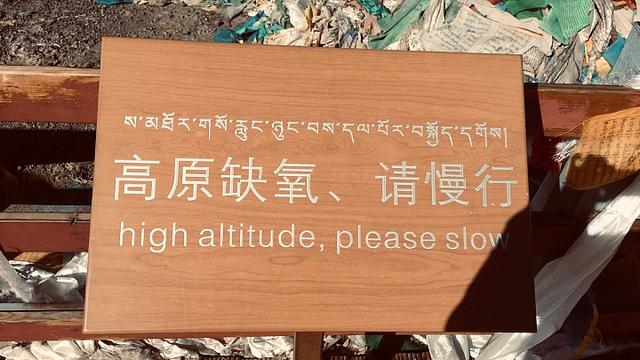 無論如何一定要去一次西藏,去西藏旅行的游記