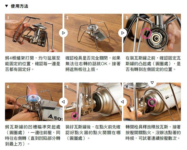 如何選擇戶外登山爐具,登山爐頭的種類和用法