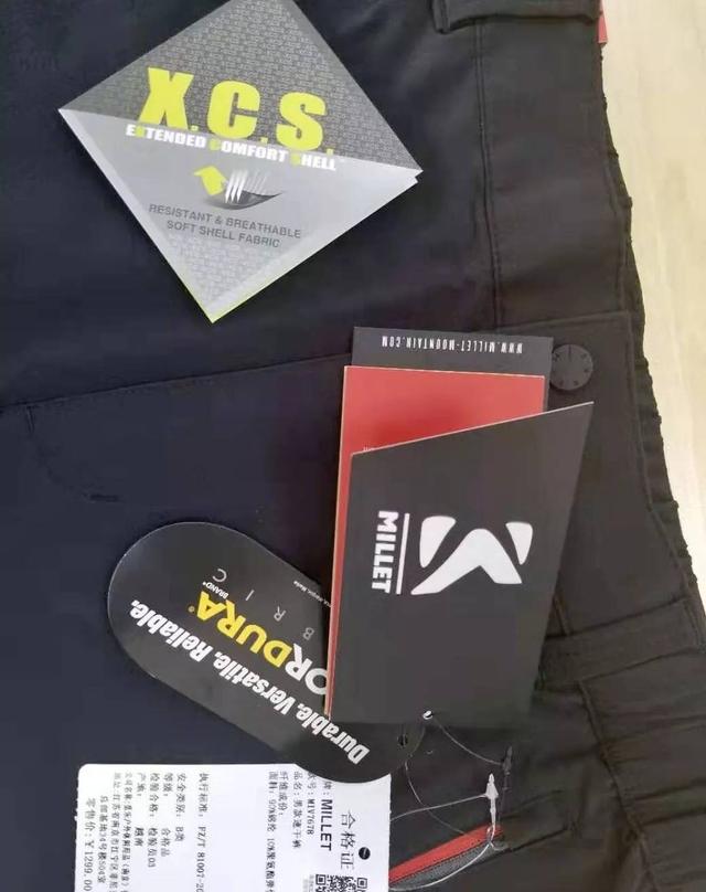 法國MILLET覓樂戶外速干褲開箱評測,夏天穿也不會熱