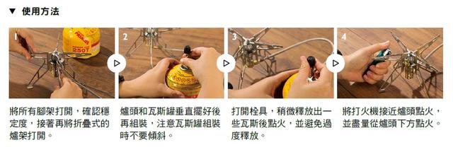 如何選擇戶外登山爐具,登山爐頭的種類和用法