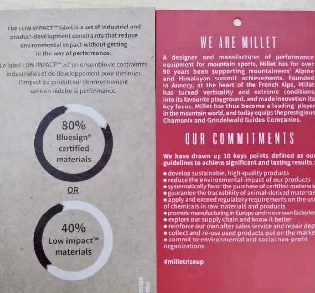 法國MILLET覓樂戶外速干褲開箱評測,夏天穿也不會熱