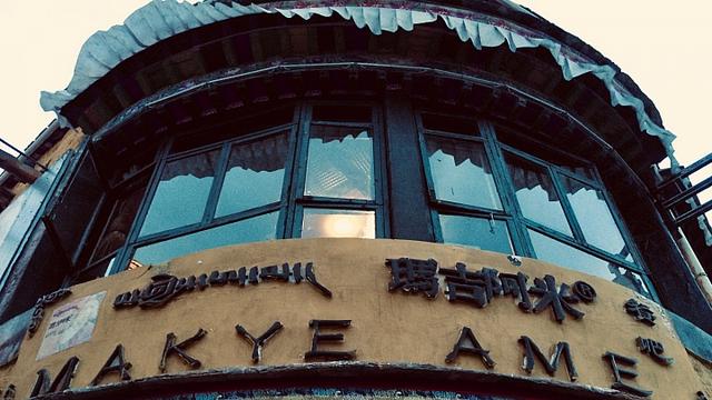 無論如何一定要去一次西藏,去西藏旅行的游記