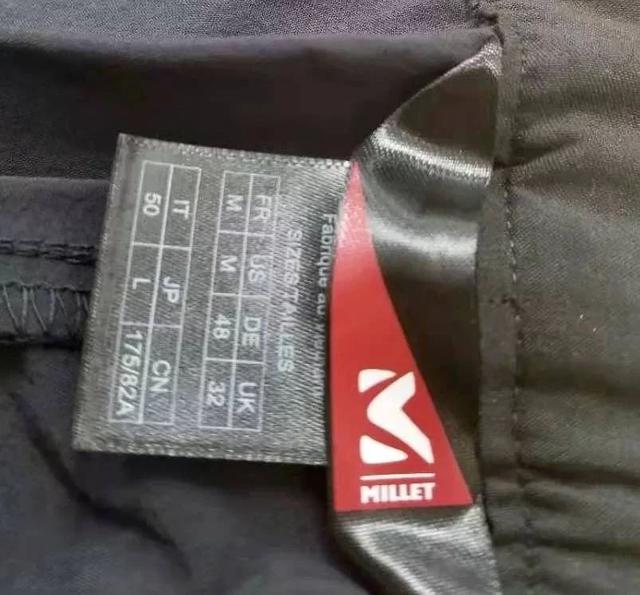 法國MILLET覓樂戶外速干褲開箱評測,夏天穿也不會熱