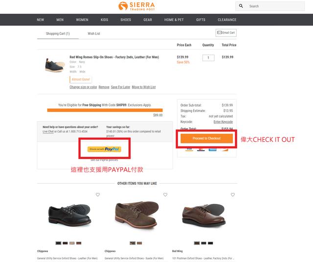 折扣情報站:秋冬清倉2折起,美國知名戶外網站Sierra海淘攻略