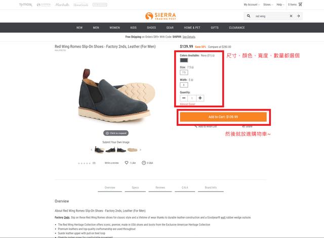 折扣情報站:秋冬清倉2折起,美國知名戶外網站Sierra海淘攻略