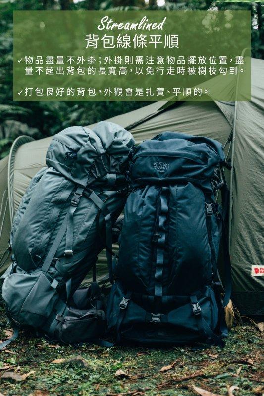 實(shí)用的戶外旅行小技巧,神秘打包術(shù)無論是登山、徒步、露營(yíng)都有用