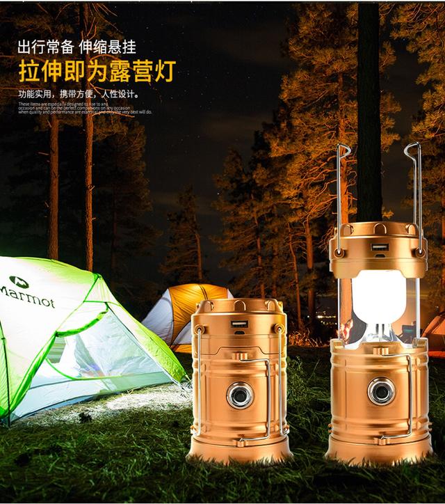 新手第一次去戶外露營(yíng),裝備購(gòu)買推薦和經(jīng)驗(yàn)分享