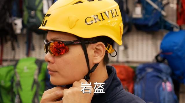 雪季登山裝備入門挑選,所需要的裝備及用途