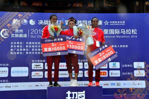 2019環雷公山超百公里馬拉松圓滿完賽 賽事升級助力脫貧