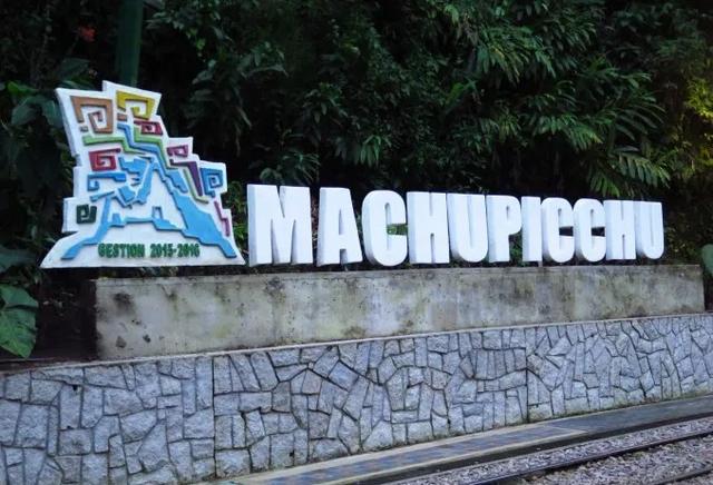 秘魯馬丘比丘旅游攻略,前往馬丘比丘方法分享與窮游體驗