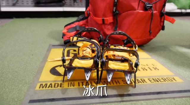 雪季登山裝備入門挑選,所需要的裝備及用途