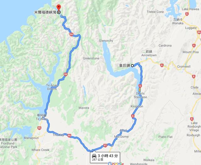 新西蘭皇后鎮必去米佛峽灣經典一日游攻略,探索世界第八大奇跡