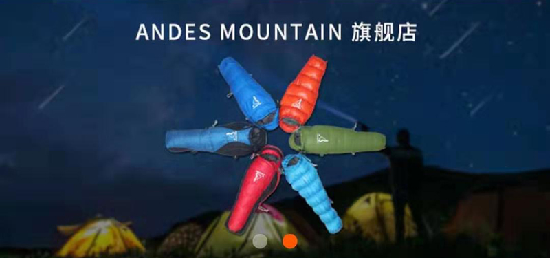超值！andesmountain睡袋壓縮袋 9.9元
