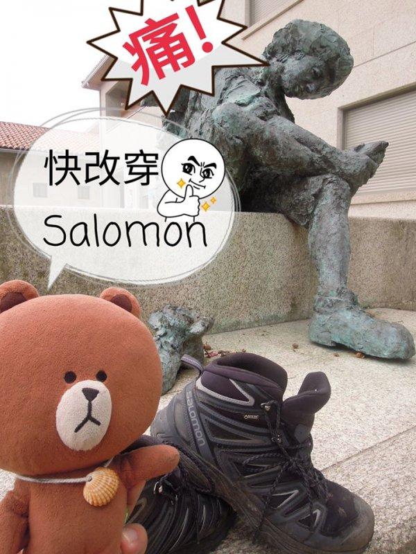 西班牙朝圣之路,葡萄牙之路戶外裝備攜帶及打包心得