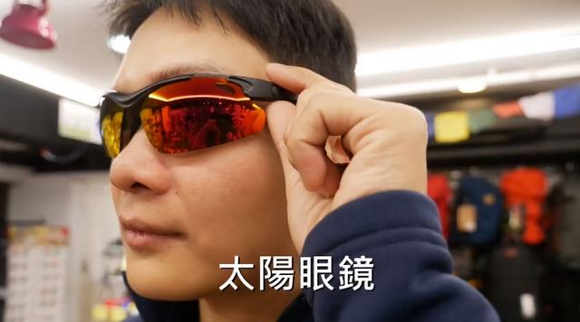 雪季登山裝備入門挑選,所需要的裝備及用途