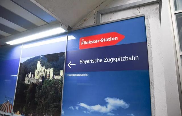 楚格峰游玩實用攻略,帶你探秘德國第一高峰的冰雪世界