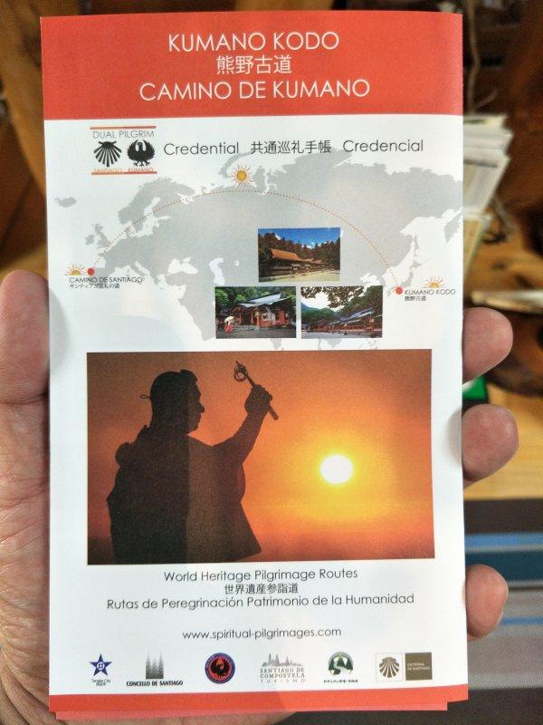 西班牙朝圣之路,葡萄牙之路戶外裝備攜帶及打包心得