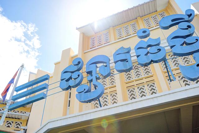 柬埔寨金邊一日游,一篇關于柬埔寨旅游的攻略