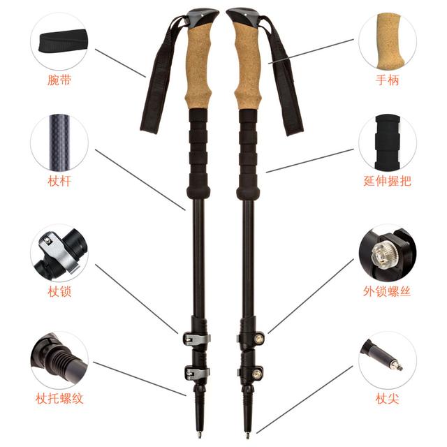 登山杖選購,選擇合適的登山杖都需要注意什么呢?