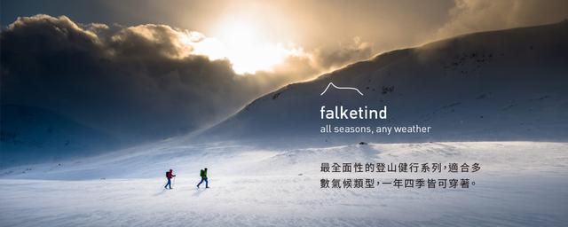 挪威戶外品牌Norrona老人頭怎么樣?你想要了解的都在這