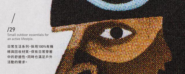 挪威戶外品牌Norrona老人頭怎么樣?你想要了解的都在這