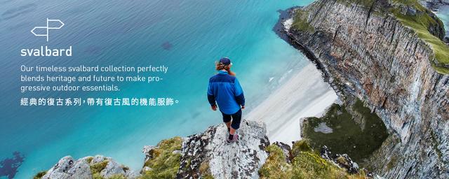 挪威戶外品牌Norrona老人頭怎么樣?你想要了解的都在這