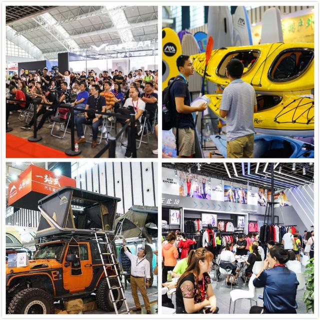 十五年變革與開創 ——2020亞洲戶外展及2020Chinafit體育及健身大會 聯合新聞發布會在京召開