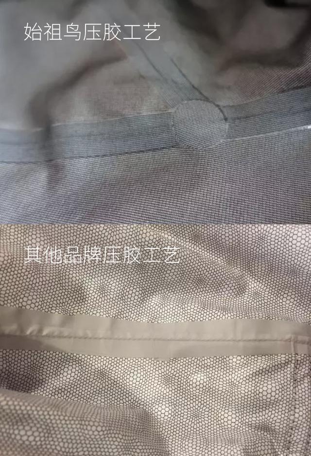 最怕買戶外裝備買到假貨,4招分辨真假始祖鳥