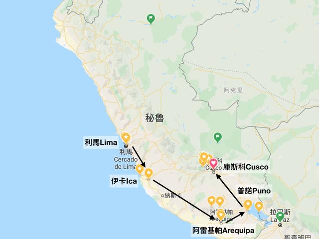 南美秘魯自由行,邊走邊玩邊安排