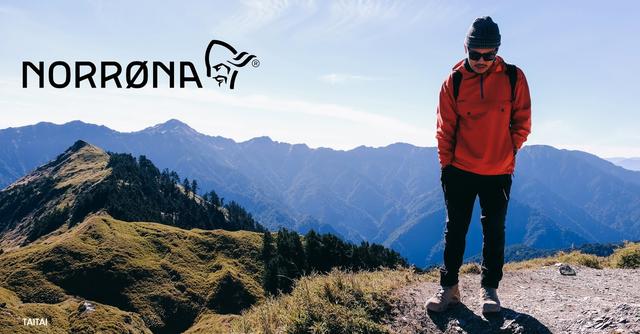 挪威戶外品牌Norrona老人頭怎么樣?你想要了解的都在這