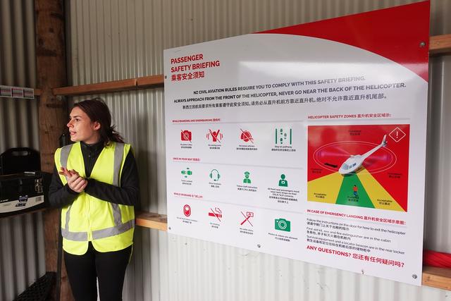 初到新西蘭南島,直升機體驗冰川徒步半日游