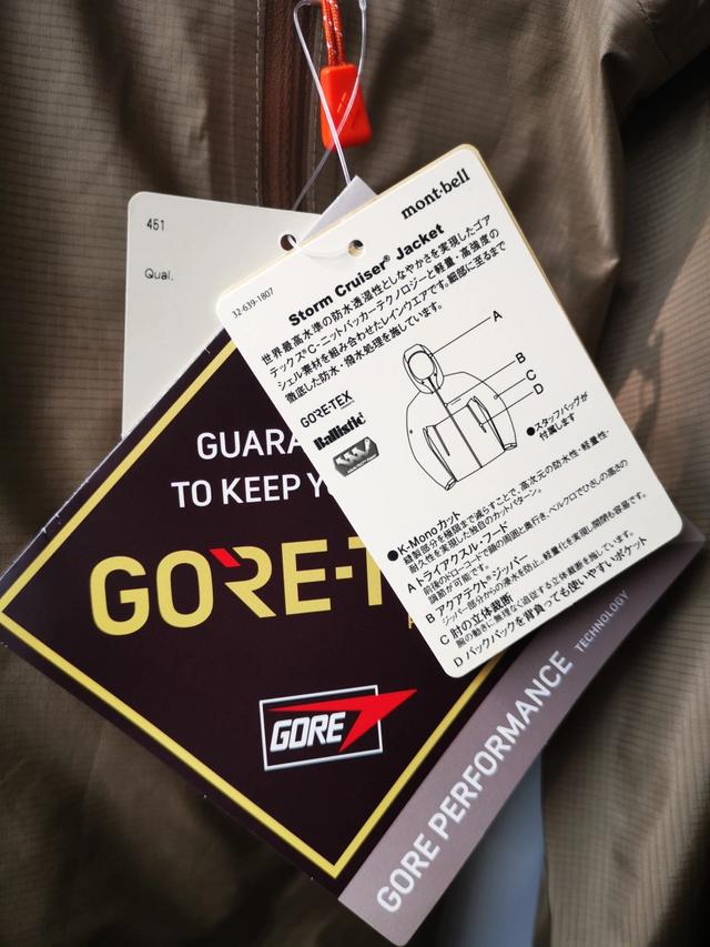 剛買的mont-bell,值得推薦的一款硬殼沖鋒衣