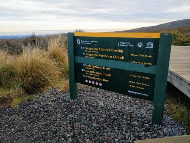 新西蘭徒步,穿越魔戒中的“末日火山”