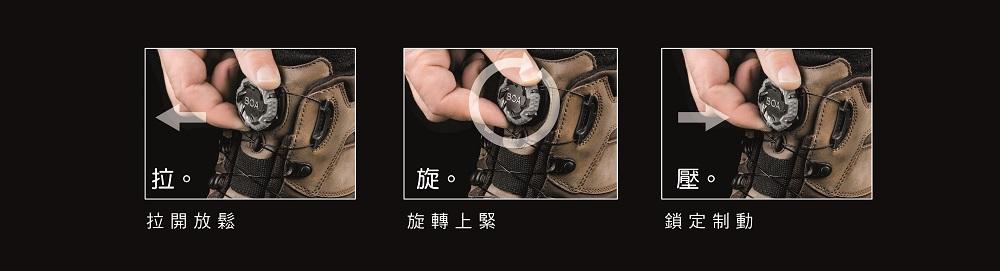 不用系鞋帶的BOA系帶系統(tǒng),這些品牌的戶外鞋不用系鞋帶