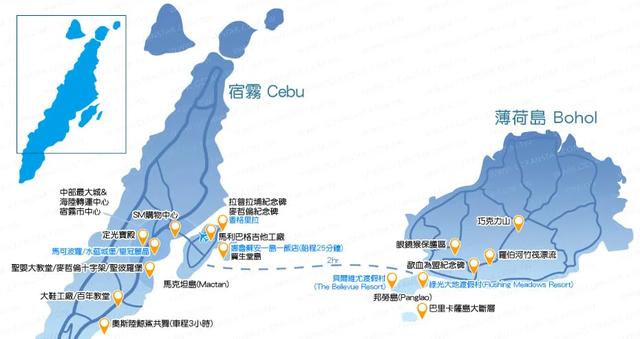 菲律賓自由行,宿霧薄荷島五天四夜行程旅游攻略