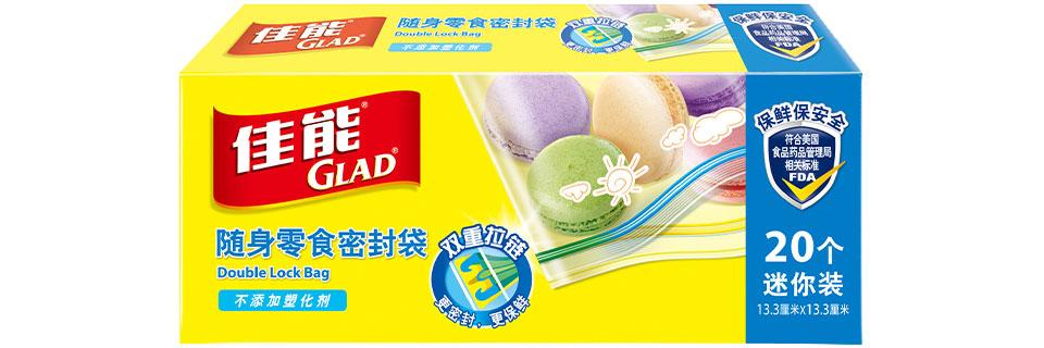 戶外出行“打包”注意事項,這些零碎裝備也很重要