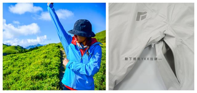 美國的戶外品牌,身穿這件Black Diamond黑鉆沖鋒衣登山和滑雪