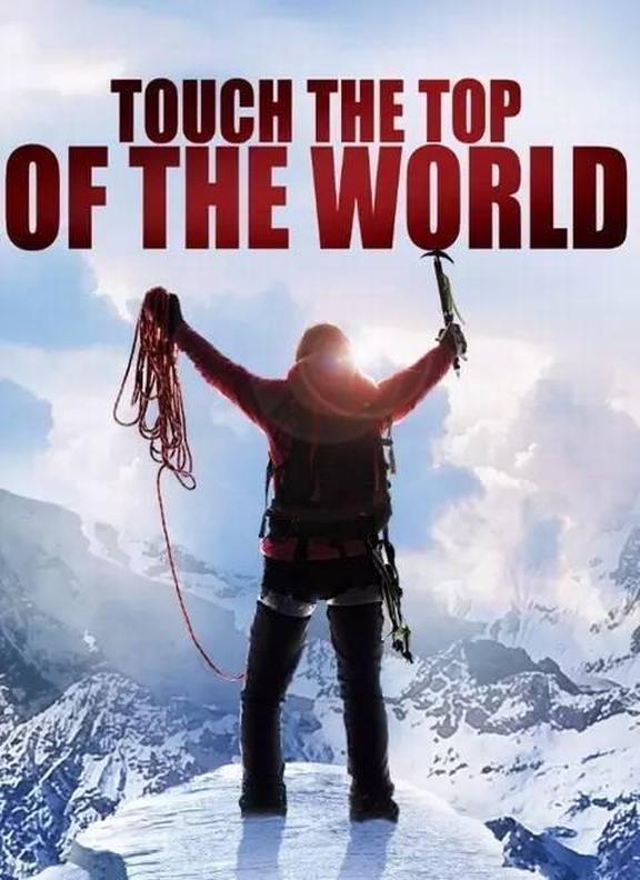 不可錯過的6部攀登珠峰經(jīng)典電影,沒看過的建議收藏