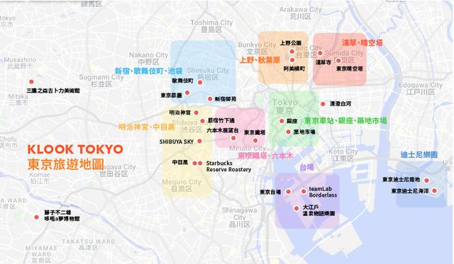 日本東京自由行,新手必看東京自助游攻略行程