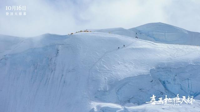 不可錯過的6部攀登珠峰經(jīng)典電影,沒看過的建議收藏