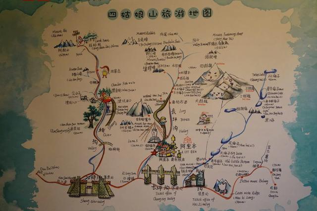 四姑娘雪山攀登,攀駱駝峰的點點記憶