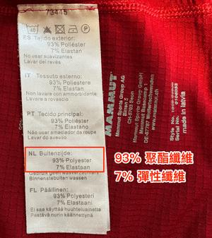 登山底層排汗衣選擇攻略,大家登山都穿什么排汗內衣?