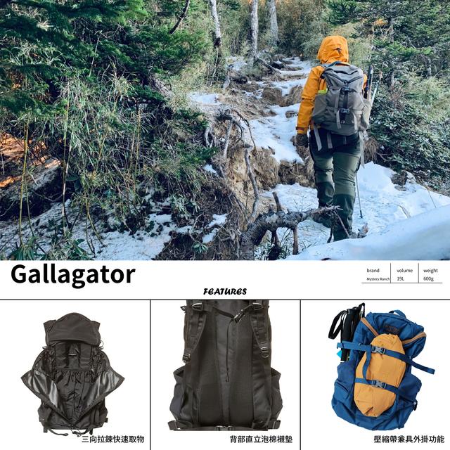 戶外背包那么多,推薦幾款登山沖頂包給你