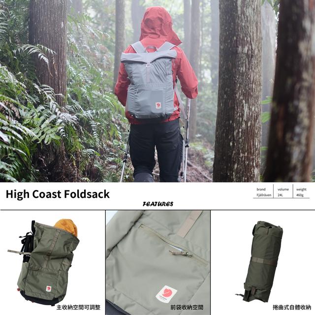 戶外背包那么多,推薦幾款登山沖頂包給你