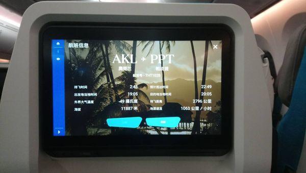 大溪地自助游,法屬玻里尼西亞群島之一Bora Bora游記