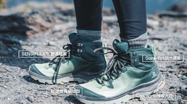 SALOMON薩洛蒙登山鞋評測,一雙穿了讓人離不開的鞋子