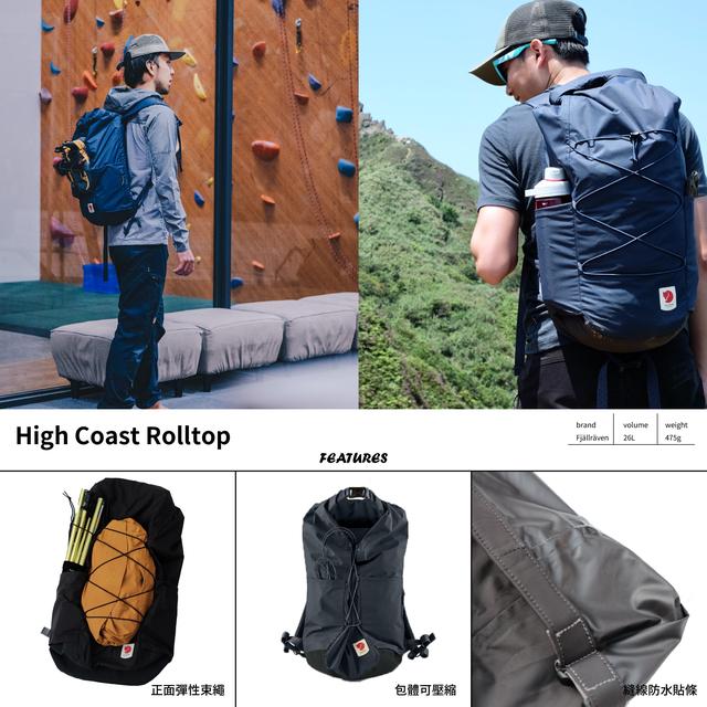 戶外背包那么多,推薦幾款登山沖頂包給你