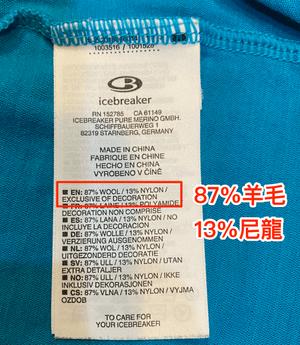 登山底層排汗衣選擇攻略,大家登山都穿什么排汗內衣?