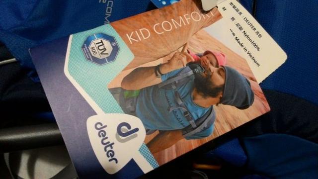 Deuter多特嬰兒背架,以后背娃旅行就靠這個(gè)了